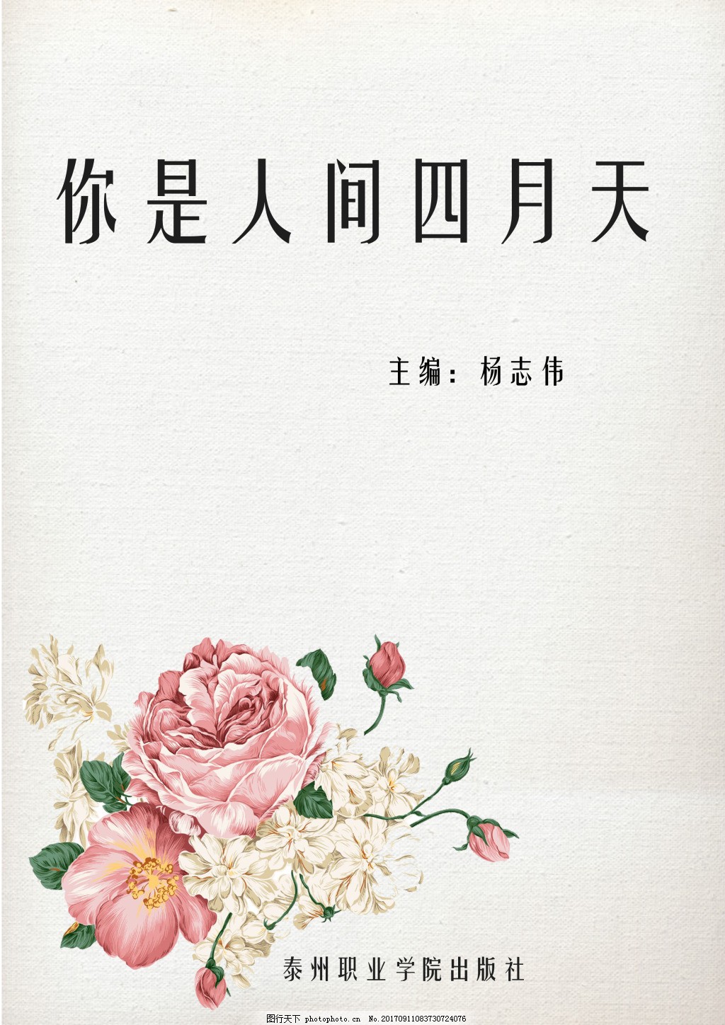 黄网浏览器免费版