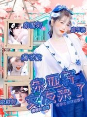 人人看人莫人人爱免费看